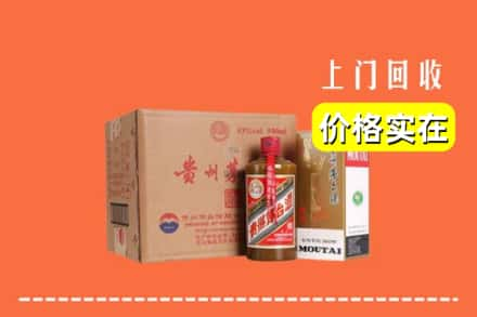 巴音郭楞且末县回收精品茅台酒