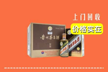 巴音郭楞且末县回收彩釉茅台酒