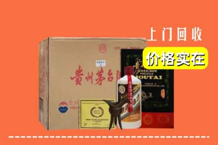 巴音郭楞且末县回收陈酿茅台酒